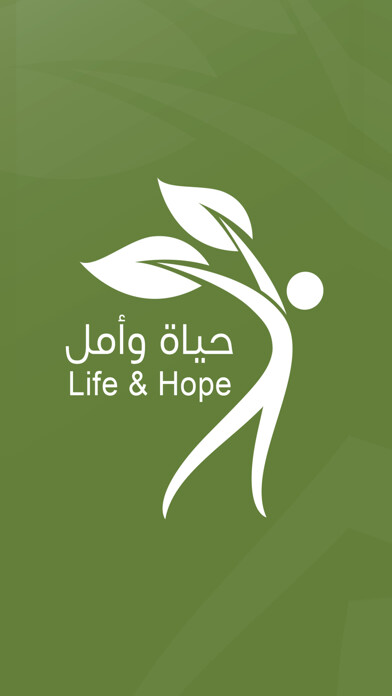 Emulate iPhone app Hayat & Amal Gym , Physical using MyAndroid Emulate iPhone app Hayat & Amal Gym , Physical using MyAndroid