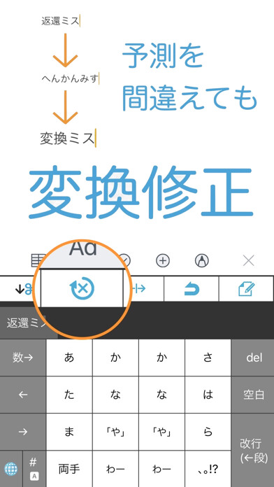 Emulate iPhone app HAYATE(早手) using MyAndroid Emulate iPhone app HAYATE(早手) using MyAndroid