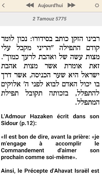 Emulate iPhone app Hayom Yom using MyAndroid Emulate iPhone app Hayom Yom using MyAndroid