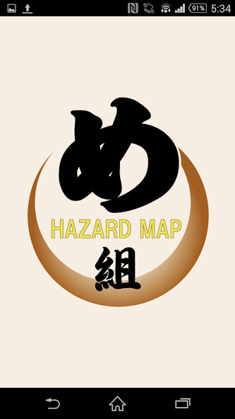 Run android online APK HAZARDMAPめ組 from MyAndroid or emulate HAZARDMAPめ組 using MyAndroid Run android online APK HAZARDMAPめ組 from MyAndroid or emulate HAZARDMAPめ組 using MyAndroid
