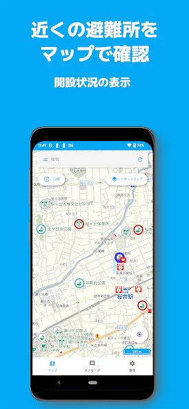 Run android online APK Hazardon(ハザードン) from MyAndroid or emulate Hazardon(ハザードン) using MyAndroid Run android online APK Hazardon(ハザードン) from MyAndroid or emulate Hazardon(ハザードン) using MyAndroid