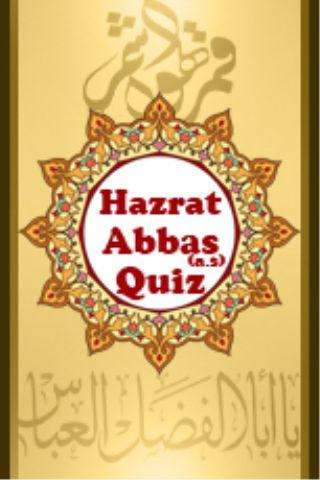 Run android online APK Hazrat Abbas(a.s)Quiz from MyAndroid or emulate Hazrat Abbas(a.s)Quiz using MyAndroid Run android online APK Hazrat Abbas(a.s)Quiz from MyAndroid or emulate Hazrat Abbas(a.s)Quiz using MyAndroid