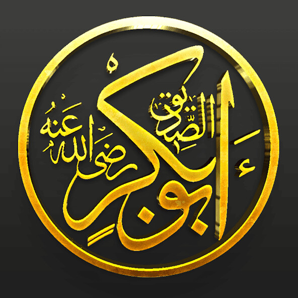 Run android online APK Hazrat abu bakr siddique r a from MyAndroid or emulate Hazrat abu bakr siddique r a using MyAndroid Run android online APK Hazrat abu bakr siddique r a from MyAndroid or emulate Hazrat abu bakr siddique r a using MyAndroid