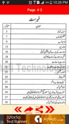 Emulate Android APK Hazrat Ali Ahmad Sabir Kalyari