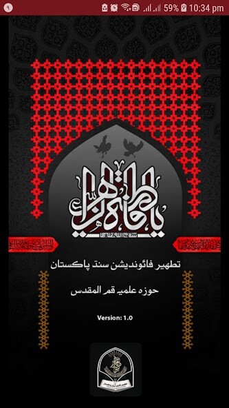 Run android online APK Hazrat Fatima sa حضرت فاطمه سل from MyAndroid or emulate Hazrat Fatima sa حضرت فاطمه سل using MyAndroid Run android online APK Hazrat Fatima sa حضرت فاطمه سل from MyAndroid or emulate Hazrat Fatima sa حضرت فاطمه سل using MyAndroid