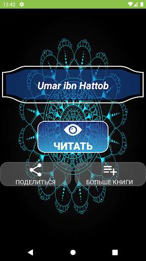 Run android online APK Hazrati Umar Ibn Hattob - Yangi kitob from MyAndroid or emulate Hazrati Umar Ibn Hattob - Yangi kitob using MyAndroid