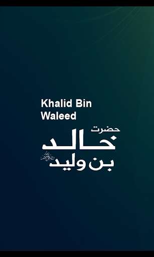 Run android online APK Hazrat Khalid Bin Waleed from MyAndroid or emulate Hazrat Khalid Bin Waleed using MyAndroid Run android online APK Hazrat Khalid Bin Waleed from MyAndroid or emulate Hazrat Khalid Bin Waleed using MyAndroid