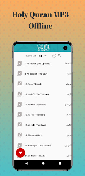 Run android online APK Hazza Al Balushi Mp3 Quran Offline from MyAndroid or emulate Hazza Al Balushi Mp3 Quran Offline using MyAndroid Run android online APK Hazza Al Balushi Mp3 Quran Offline from MyAndroid or emulate Hazza Al Balushi Mp3 Quran Offline using MyAndroid