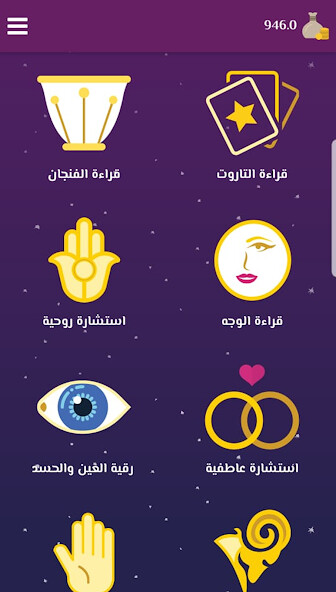 Run android online APK Hazzi Fortune Coffee Reading from MyAndroid or emulate Hazzi Fortune Coffee Reading using MyAndroid Run android online APK Hazzi Fortune Coffee Reading from MyAndroid or emulate Hazzi Fortune Coffee Reading using MyAndroid