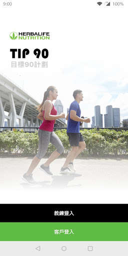 Run android online APK HBL TIP90 from MyAndroid or emulate HBL TIP90 using MyAndroid