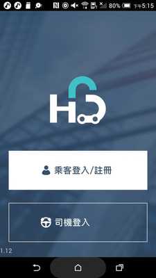 Emulate Android APK HB