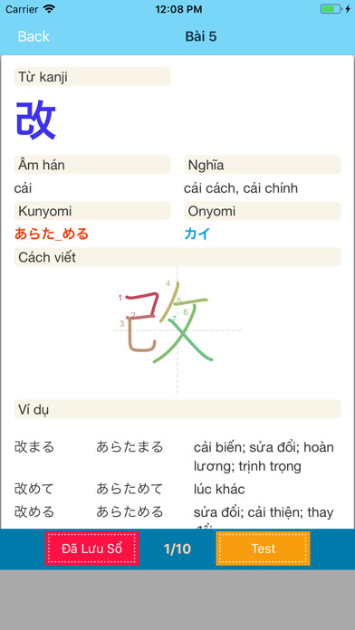 Emulate iPhone app Học Kanji Tiếng Nhật N5 - N1 using MyAndroid