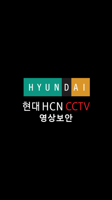 Emulate iPhone app 현대 HCN CCTV 자가경비 using MyAndroid Emulate iPhone app 현대 HCN CCTV 자가경비 using MyAndroid