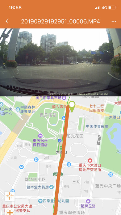 Emulate iPhone app HD Car DVR using MyAndroid