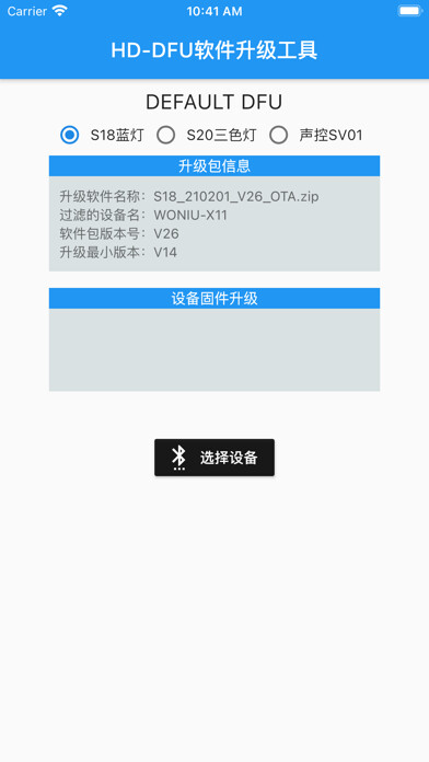 Emulate iPhone app HD-DFU using MyAndroid