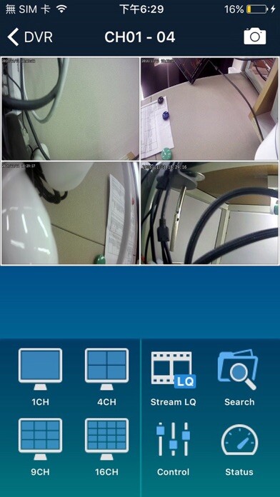 Emulate iPhone app HDDVR using MyAndroid