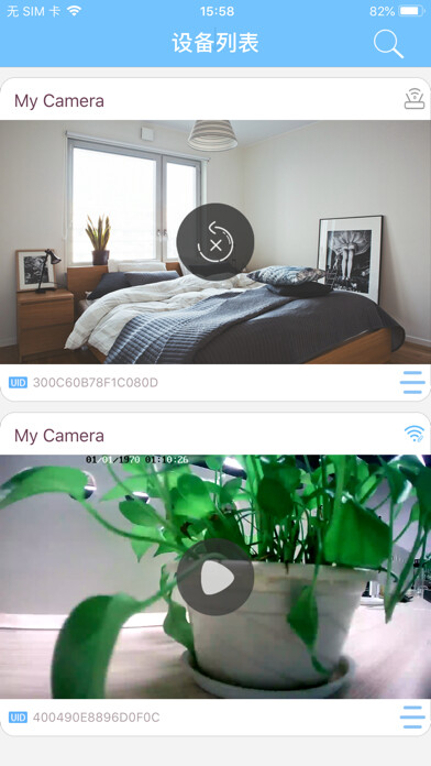 Emulate iPhone app HD eCAM using MyAndroid Emulate iPhone app HD eCAM using MyAndroid