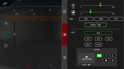 Emulate iPhone app HD EIS using MyAndroid Emulate iPhone app HD EIS using MyAndroid