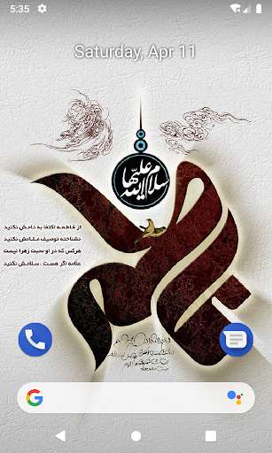 Run android online APK HD Islamic wallpaper 2022 from MyAndroid or emulate HD Islamic wallpaper 2022 using MyAndroid Run android online APK HD Islamic wallpaper 2022 from MyAndroid or emulate HD Islamic wallpaper 2022 using MyAndroid