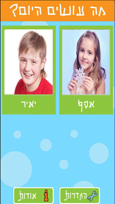 Emulate iPhone app ??? ??? HD lite using MyAndroid Emulate iPhone app ??? ??? HD lite using MyAndroid