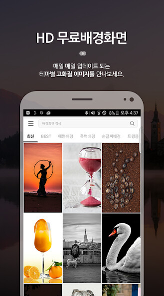 Emulate iPhone app HD Wallpaper Backgrounds using MyAndroid Emulate iPhone app HD Wallpaper Backgrounds using MyAndroid