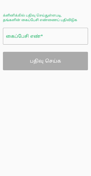 Run android online APK HEAL by SlashDr from MyAndroid or emulate HEAL by SlashDr using MyAndroid Run android online APK HEAL by SlashDr from MyAndroid or emulate HEAL by SlashDr using MyAndroid