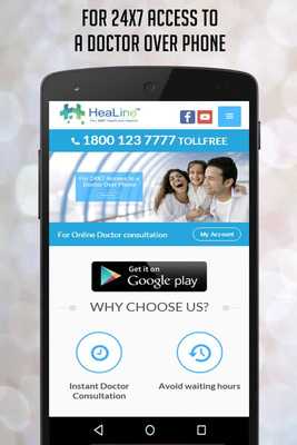 Emulate Android APK HeaLine