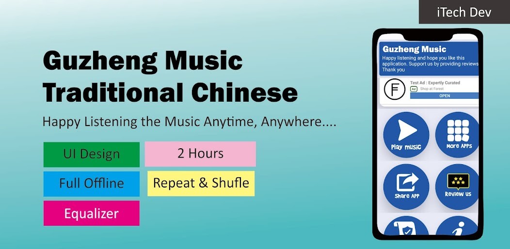 Run android online APK Healing Chinese Music from MyAndroid or emulate Healing Chinese Music using MyAndroid
