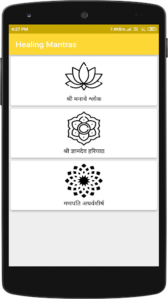 Run android online APK Healing Mantras from MyAndroid or emulate Healing Mantras using MyAndroid Run android online APK Healing Mantras from MyAndroid or emulate Healing Mantras using MyAndroid