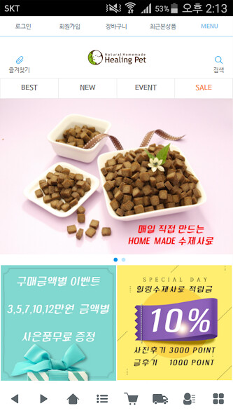 Emulate iPhone app ??? - HealingPet using MyAndroid Emulate iPhone app ??? - HealingPet using MyAndroid