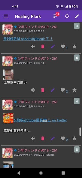 Run android online APK Healing Plurk from MyAndroid or emulate Healing Plurk using MyAndroid