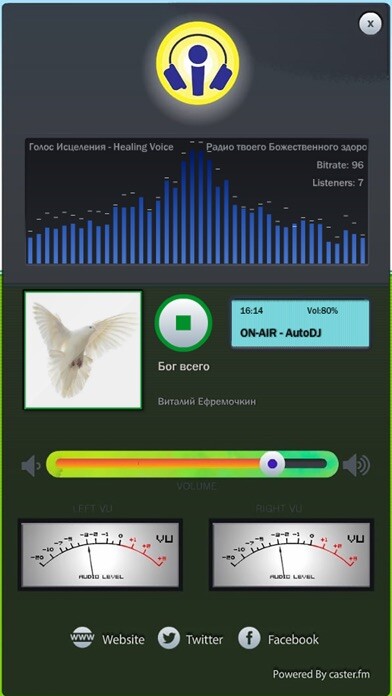 Emulate iPhone app Голос Исцеления -Healing Voice using MyAndroid