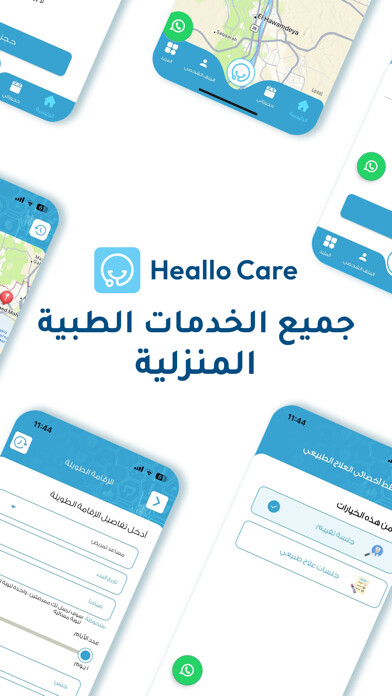 Emulate iPhone app Heallo Care using MyAndroid Emulate iPhone app Heallo Care using MyAndroid