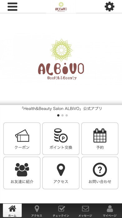 Emulate iPhone app Health&Beauty Salon ALBiVO using MyAndroid Emulate iPhone app Health&Beauty Salon ALBiVO using MyAndroid