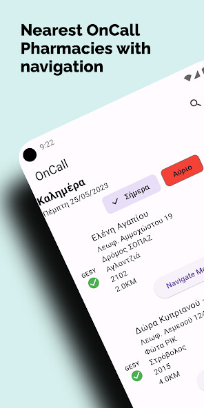 Run android online APK HealthLink - Cyprus - GESY from MyAndroid or emulate HealthLink - Cyprus - GESY using MyAndroid Run android online APK HealthLink - Cyprus - GESY from MyAndroid or emulate HealthLink - Cyprus - GESY using MyAndroid