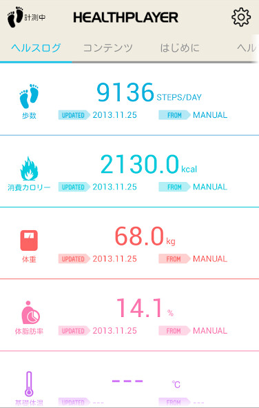Run android online APK HEALTHPLAYER???/?????????????? from MyAndroid or emulate HEALTHPLAYER???/?????????????? using MyAndroid Run android online APK HEALTHPLAYER???/?????????????? from MyAndroid or emulate HEALTHPLAYER???/?????????????? using MyAndroid