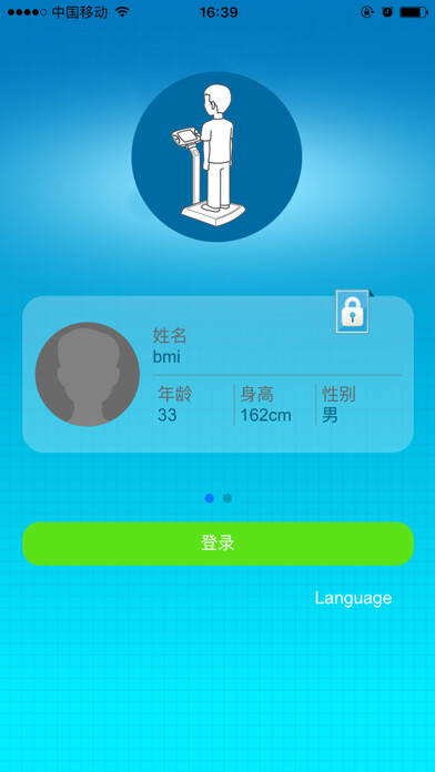 Emulate iPhone app Health Scan using MyAndroid Emulate iPhone app Health Scan using MyAndroid