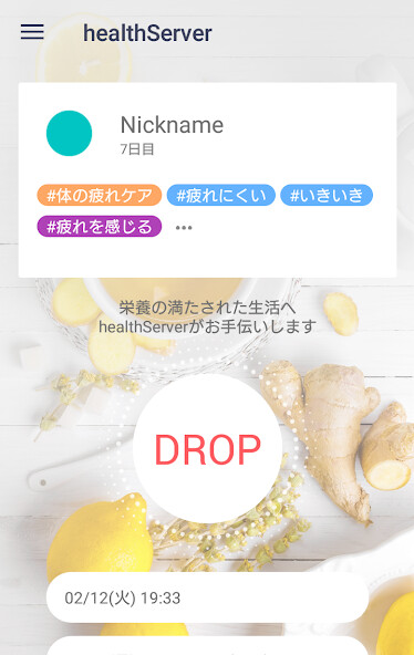 Run android online APK healthServer(ヘルスサーバー)オーダーメイドに栄 from MyAndroid or emulate healthServer(ヘルスサーバー)オーダーメイドに栄 using MyAndroid Run android online APK healthServer(ヘルスサーバー)オーダーメイドに栄 from MyAndroid or emulate healthServer(ヘルスサーバー)オーダーメイドに栄 using MyAndroid