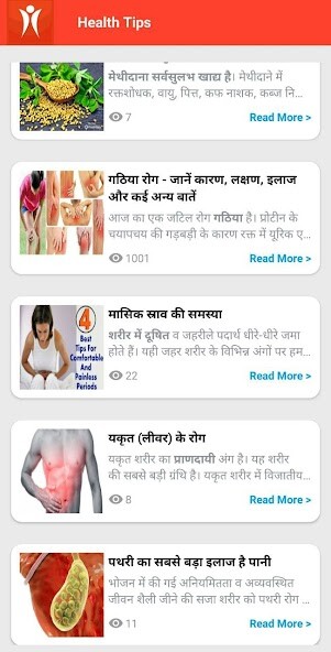 Run android online APK Health Tips (in Hindi) from MyAndroid or emulate Health Tips (in Hindi) using MyAndroid Run android online APK Health Tips (in Hindi) from MyAndroid or emulate Health Tips (in Hindi) using MyAndroid