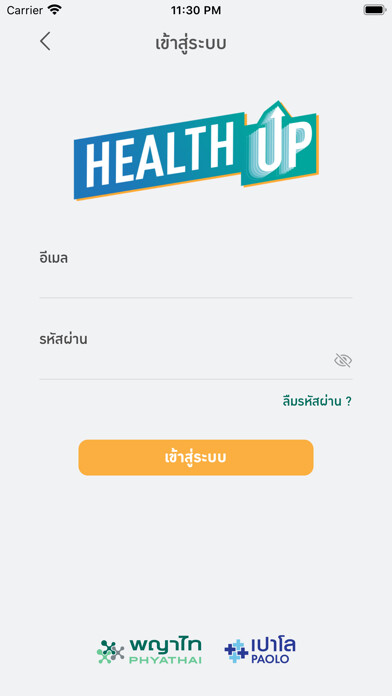 Emulate iPhone app HealthUp using MyAndroid Emulate iPhone app HealthUp using MyAndroid