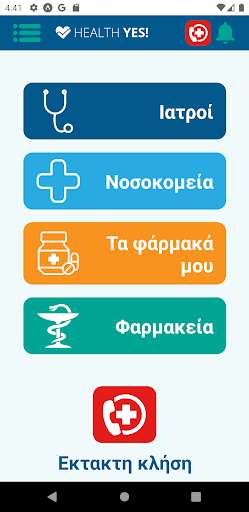 Run android online APK HealthYes! from MyAndroid or emulate HealthYes! using MyAndroid Run android online APK HealthYes! from MyAndroid or emulate HealthYes! using MyAndroid