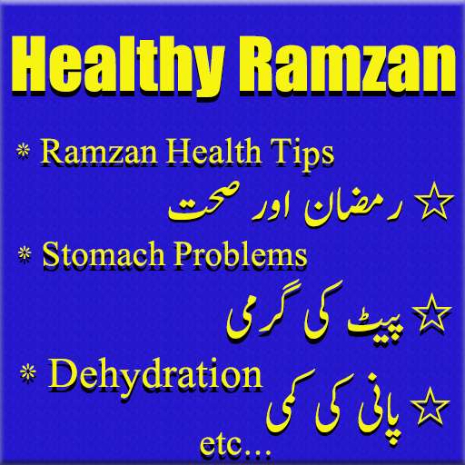 Run android online APK Healthy ramzan plan from MyAndroid or emulate Healthy ramzan plan using MyAndroid Run android online APK Healthy ramzan plan from MyAndroid or emulate Healthy ramzan plan using MyAndroid