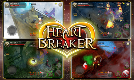 Emulate Android APK Heart Breaker! Emulate Android APK Heart Breaker!