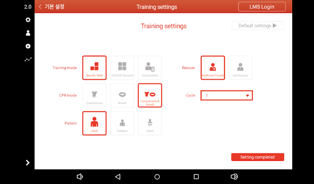 Run android online APK HeartiSense Instructor 2.0 from MyAndroid or emulate HeartiSense Instructor 2.0 using MyAndroid Run android online APK HeartiSense Instructor 2.0 from MyAndroid or emulate HeartiSense Instructor 2.0 using MyAndroid