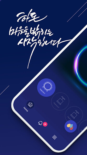 Run android online APK Hearton from MyAndroid or emulate Hearton using MyAndroid