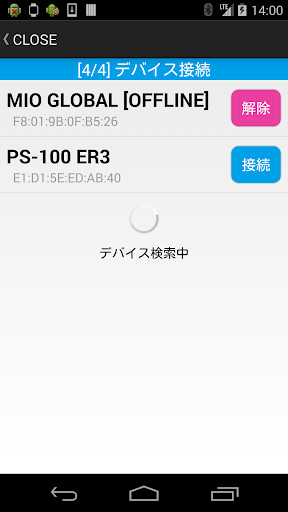 Run android online APK HeartRate(BLE) (DWA Plug-in) from MyAndroid or emulate HeartRate(BLE) (DWA Plug-in) using MyAndroid