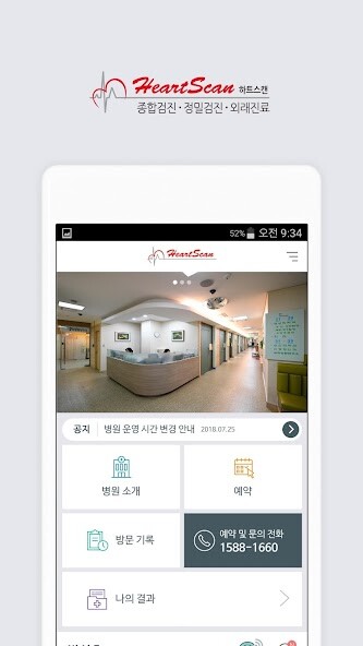 Run android online APK ????(HeartScan) - HealthWallet from MyAndroid or emulate ????(HeartScan) - HealthWallet using MyAndroid Run android online APK ????(HeartScan) - HealthWallet from MyAndroid or emulate ????(HeartScan) - HealthWallet using MyAndroid