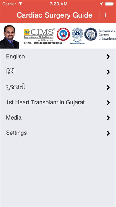 Emulate iPhone app Heart Surgery Guide using MyAndroid