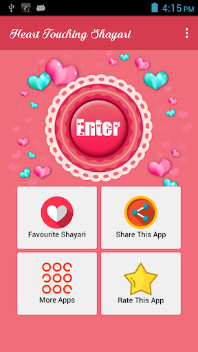 Emulate Android APK Heart Touching Shayari Emulate Android APK Heart Touching Shayari