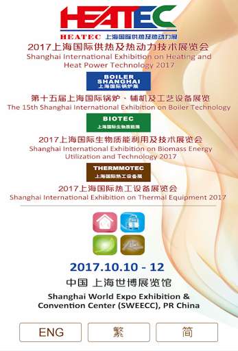 Run android online APK HEATEC from MyAndroid or emulate HEATEC using MyAndroid